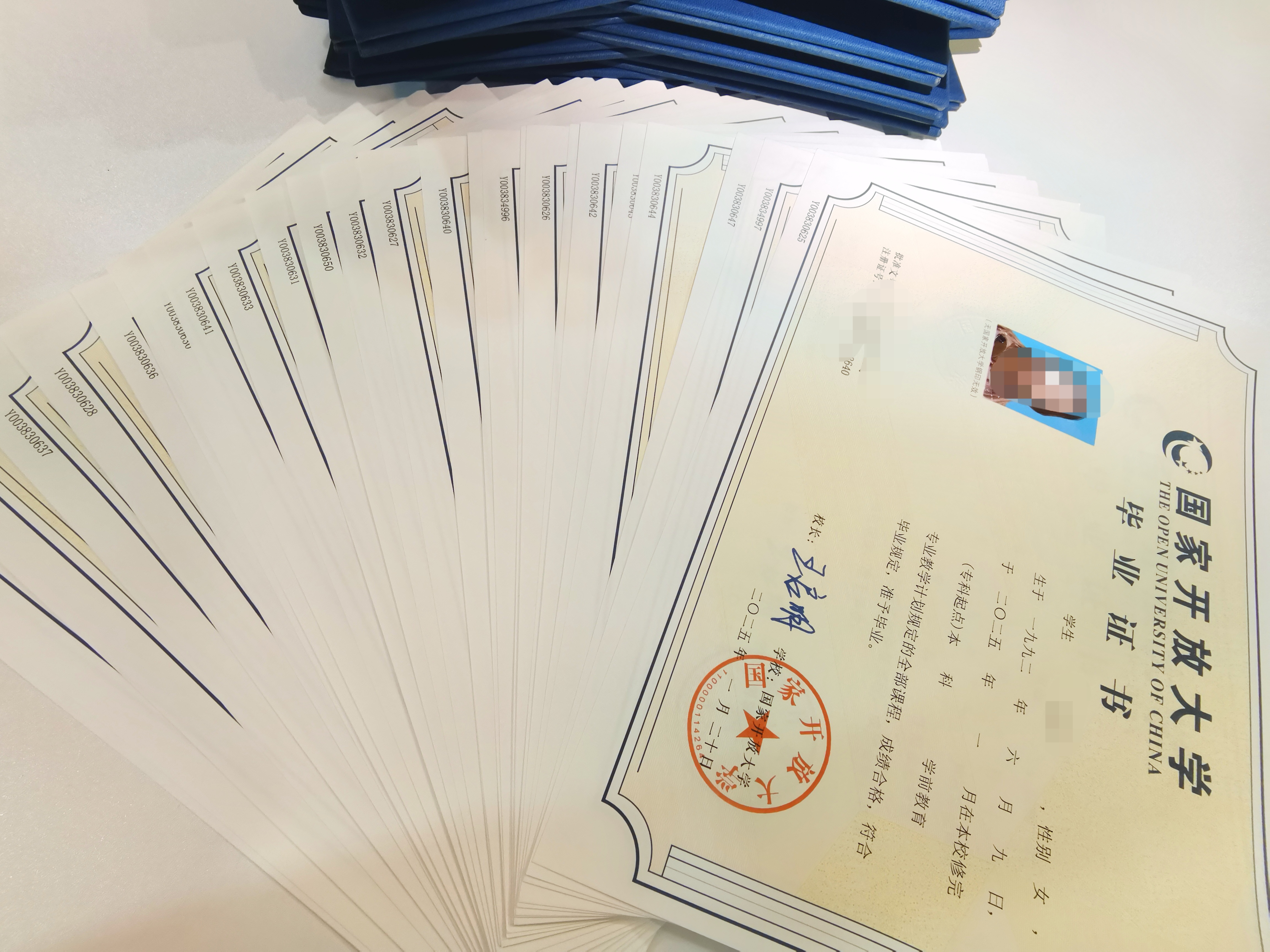 揭秘四川国开学费：2026年官方收费标准(1)