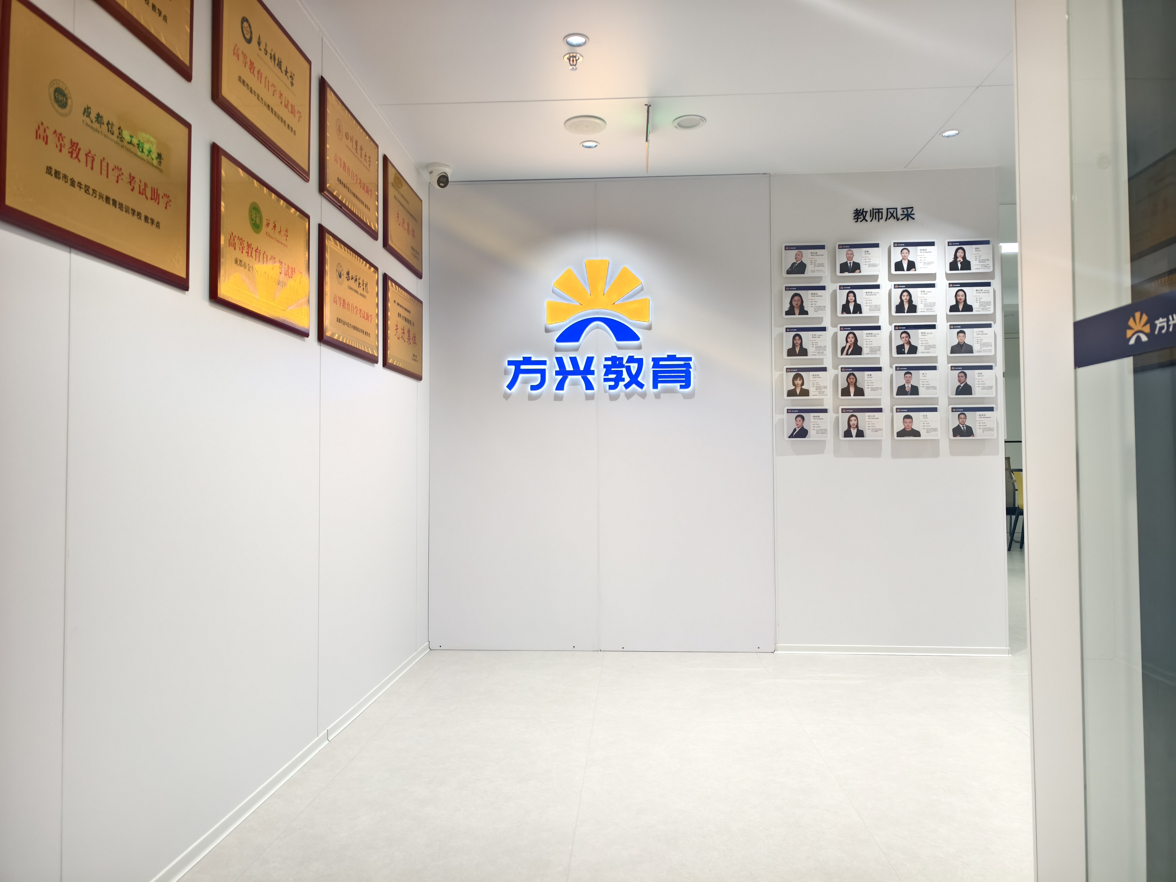 四川小自考助学点哪家靠谱？2026年正规助学点甄选指南(1)