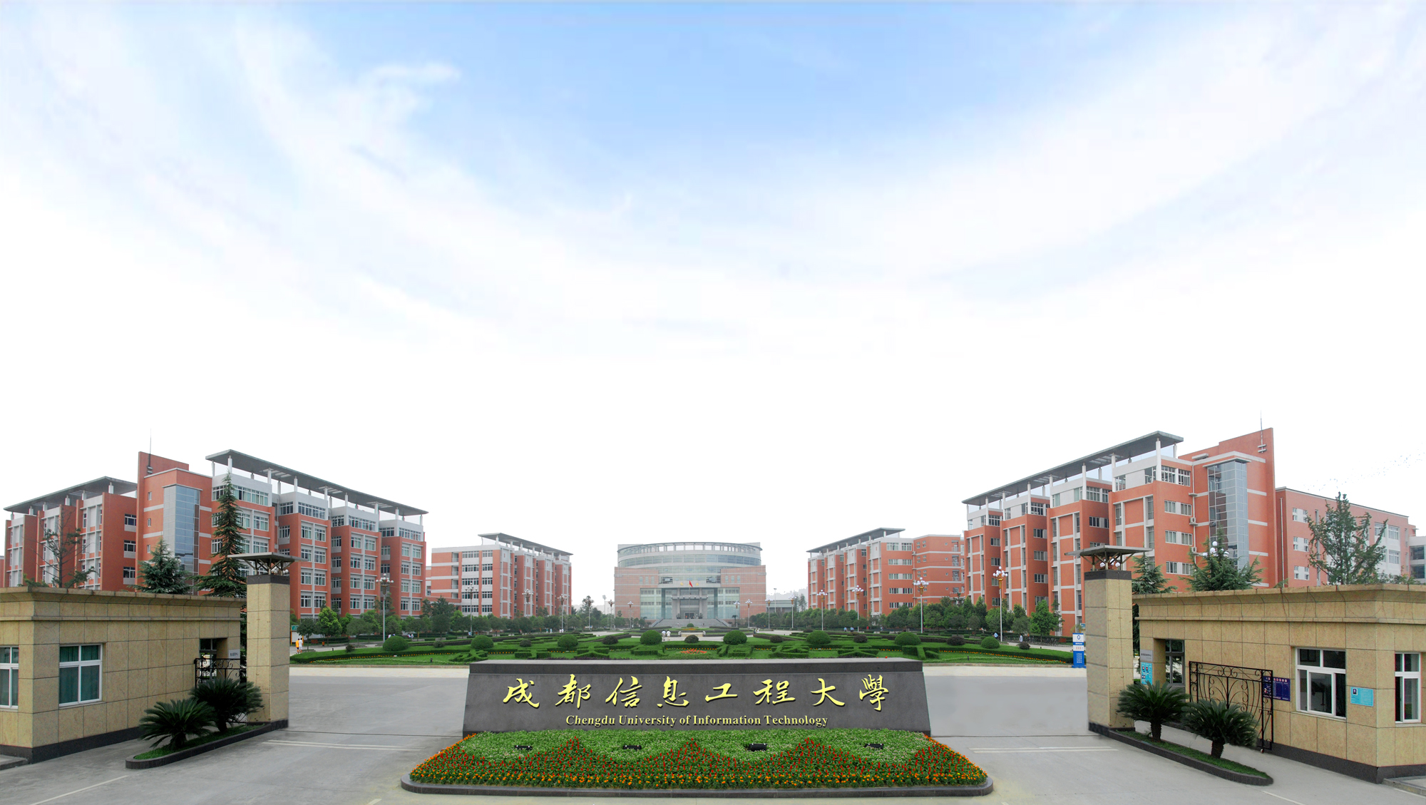 FFA0B74226AA143100F9F992DC0_53164C70_FEB04.jpg 成都信息工程大学(1)
