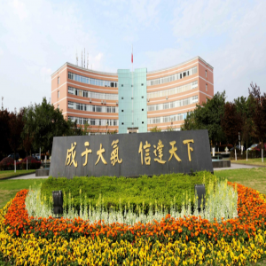 成都信息工程大学